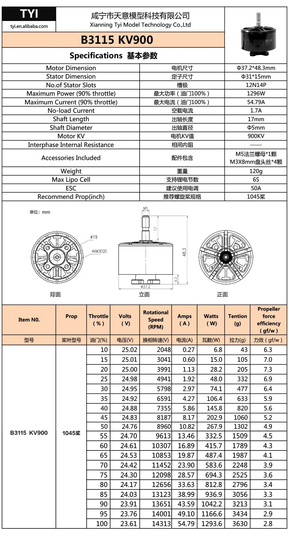 Tyi 3115 Kv900 6s High Speed Brushless Motor for RC Fpv Racing Drone 10 Inch XL10 Fpv Drone Motor