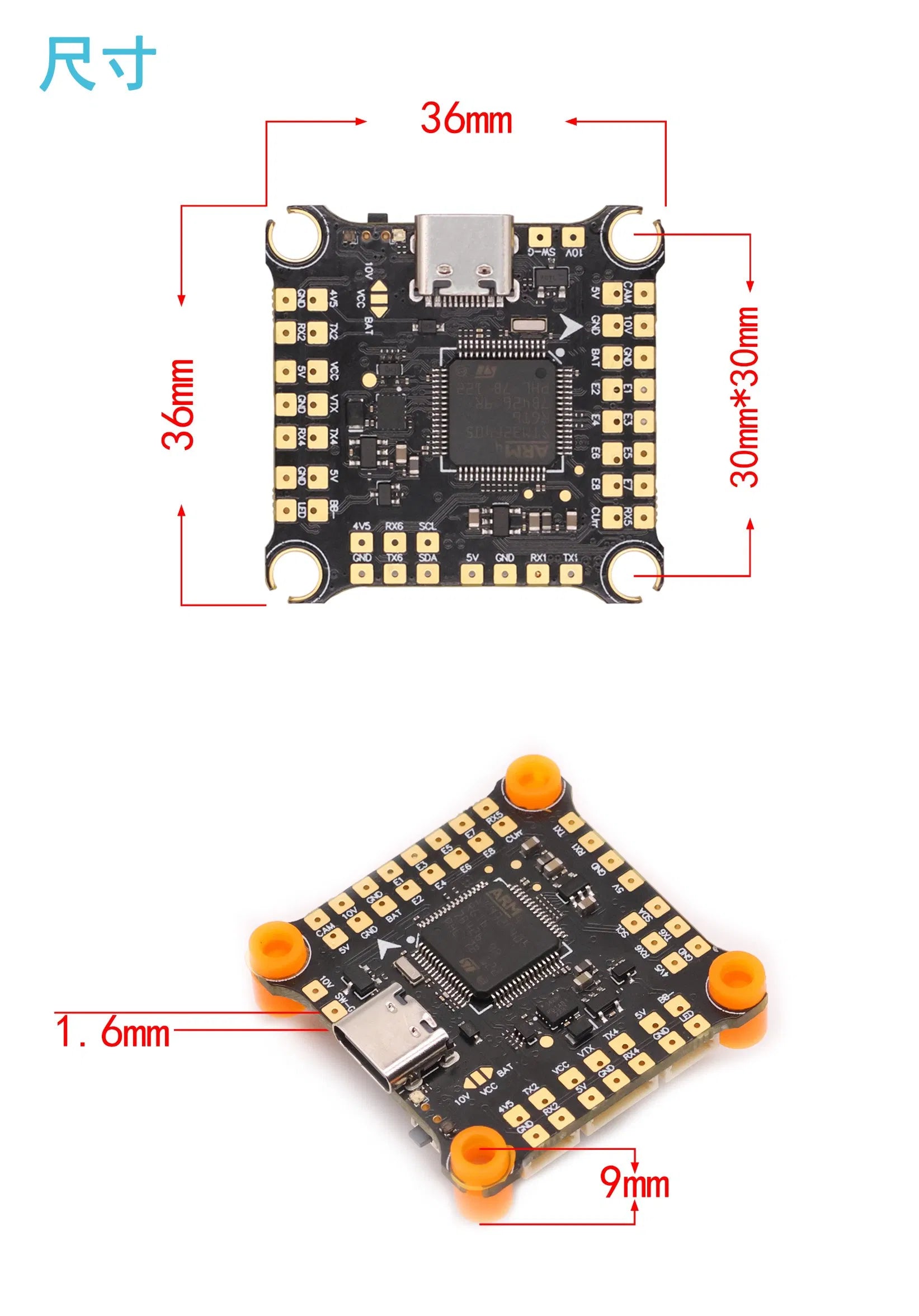 Hakrc F4530 V2 F. Control Electric Adjustable Metal Spare Parts for Fpv Drone RC Drone Accessories