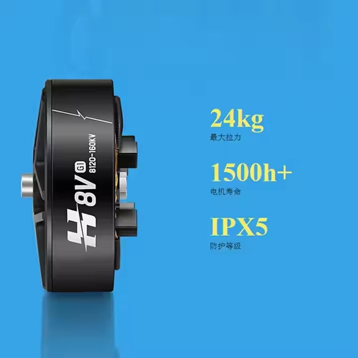 for Hobbywing H8V Motor Set 12s 8120-160kv Brushless Motor for 3098 Propeller Agriculture Spray Drone Accessories