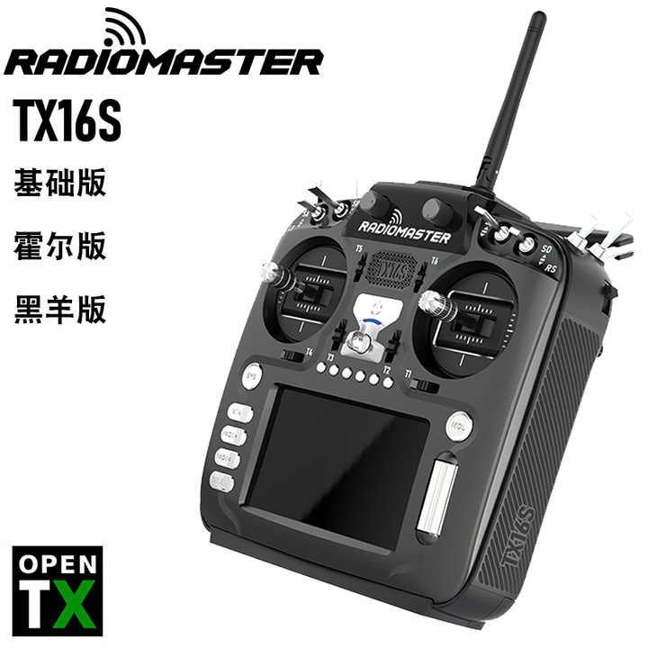 Radiomaster Tx16s 2.4G 16CH Opentx RC Transmitter with Hall Sensor Gimbals